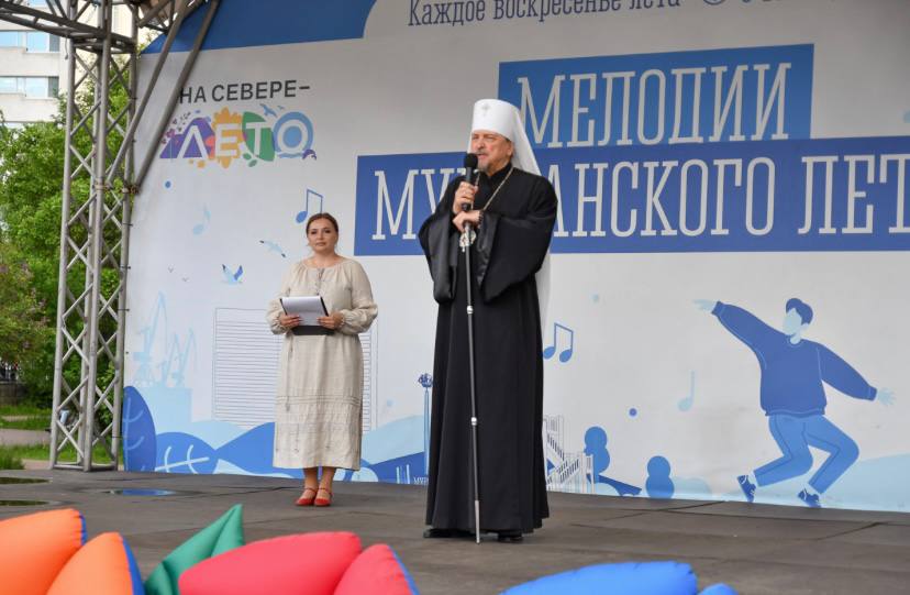 Мурманск - Парад Семьи 2024